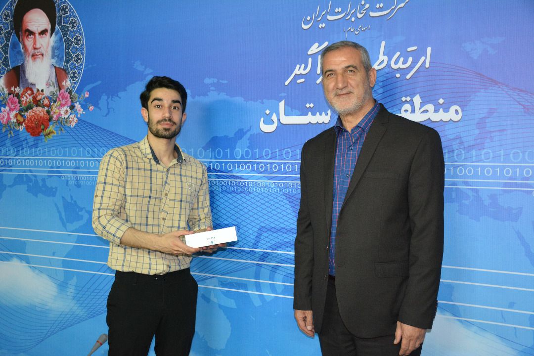 اهدای جایزه برنده مسابقه بزرگ اینستاگرامي (اینستاما)  شركت مخابرات ایران