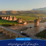پل های تاریخی لرستان شاهکار معماری ایران