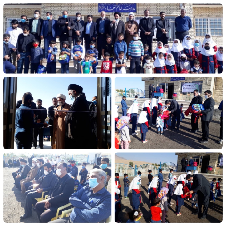 افتتاح مدرسه روستای چشمه شیرین پلدختر