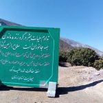 نصب تابلوهای هشدار دهنده زیست محیطی در منطقه حفاظت شده سفیدکوه خرم آباد