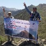 صعود گروه کوهنوردی مخابرات منطقه لرستان به قله گَرین به مناسبت سالروز آزادی خرمشهر