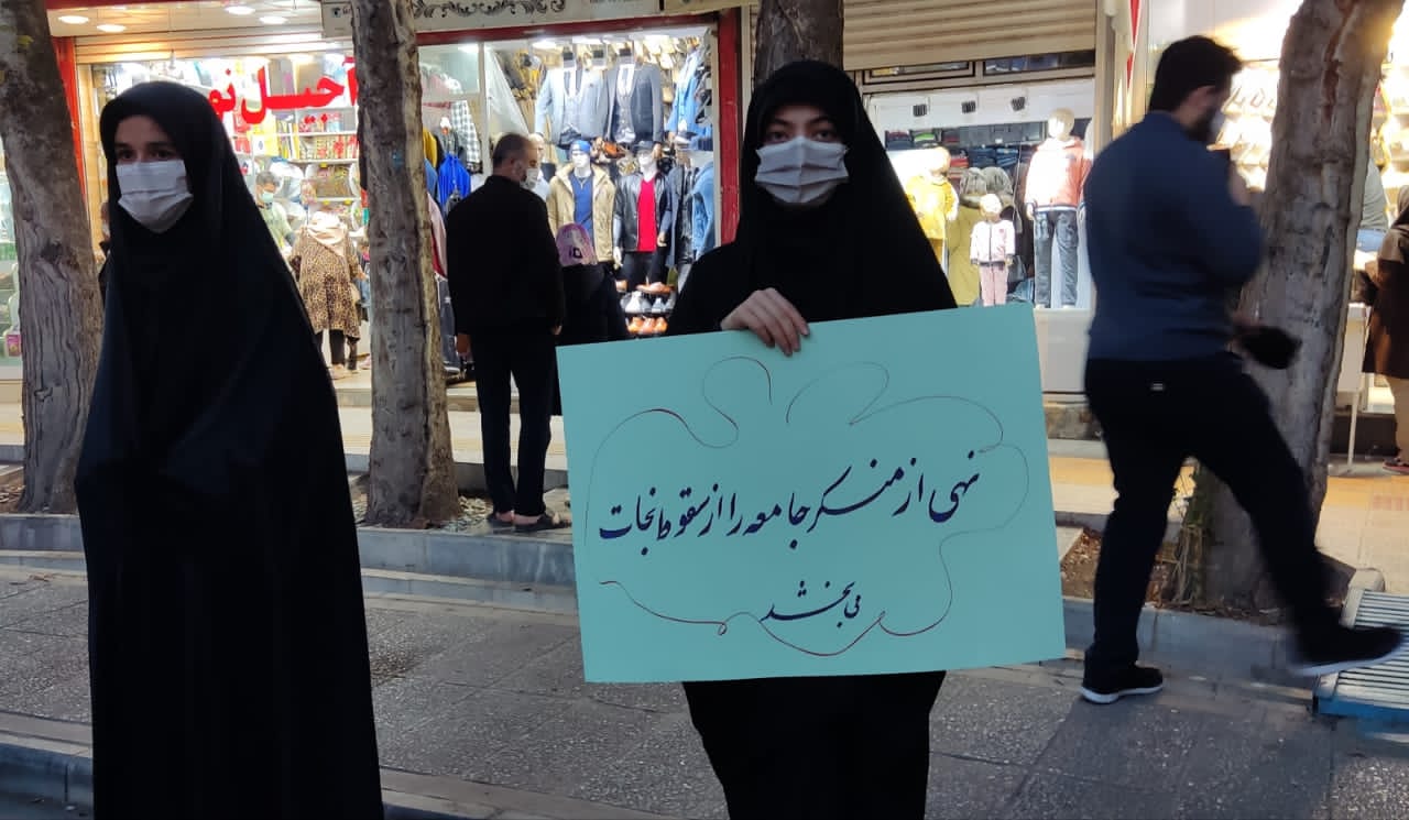 اقدام خودجوش بانوان لرستانی در حمایت از فرهنگ حجاب و عفاف