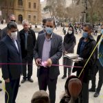 افتتاح نوروزگاه در قلعه تاریخی فلک‌الافلاک