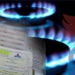 قبوض مشترکان گاز در لرستان با دستور رییس جمهوری بازبینی و اصلاح می‌شود