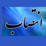 انتصاب رئیس جدید اداره فرهنگ و ارشاد اسلامی شهرستان ازنا