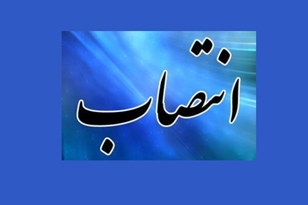 انتصاب رئیس جدید اداره فرهنگ و ارشاد اسلامی شهرستان ازنا