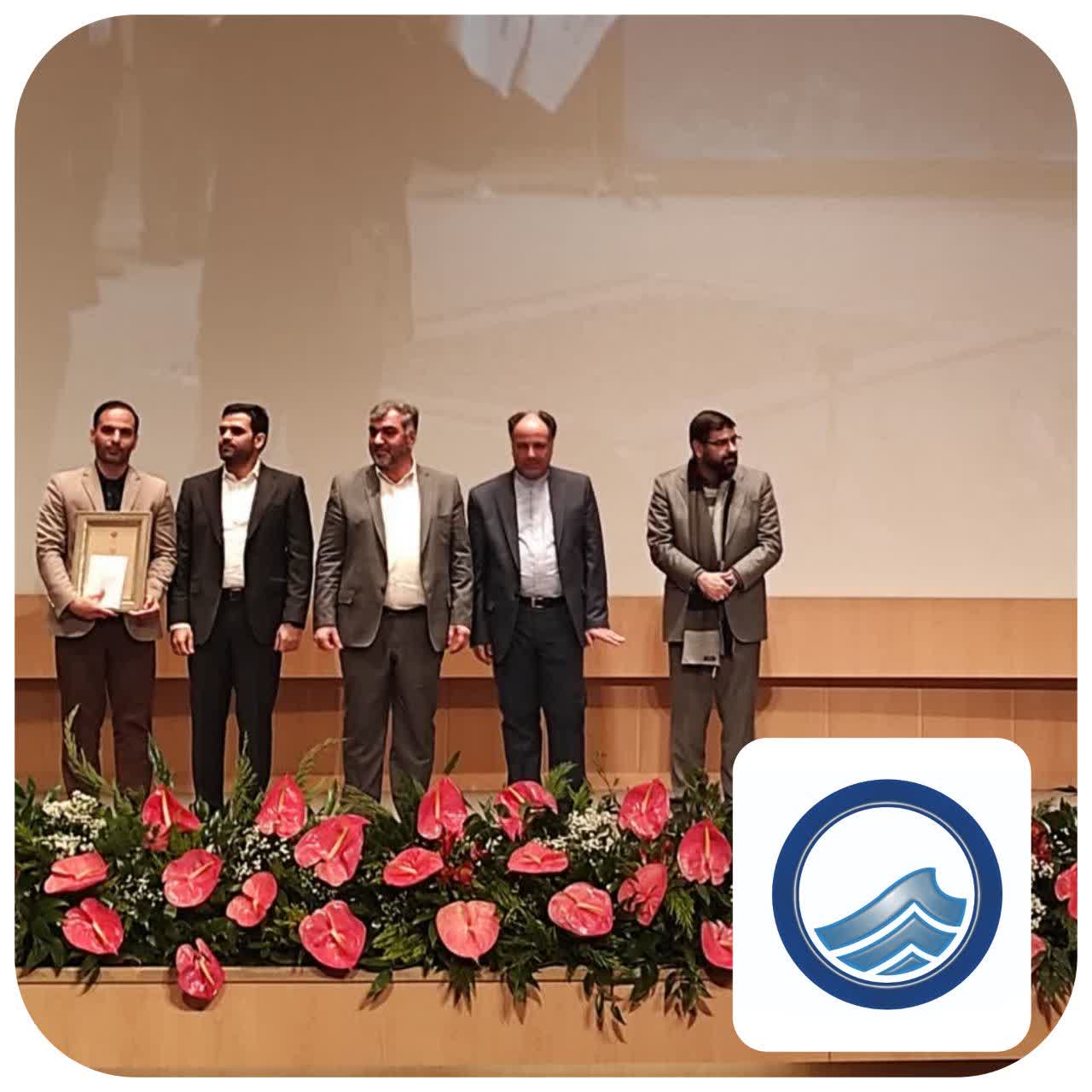 کسب افتخار توسط شرکت آب و فاضلاب استان لرستان