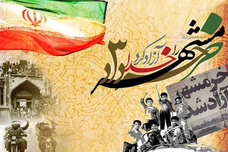 «فتح خرمشهر»؛تجلی وحدت و اراده ملت