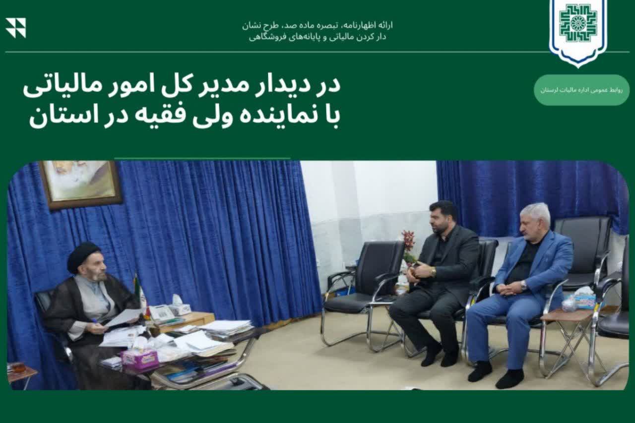 نشان‌دار کردن مالیات‌ها راهی برای شفاف‌سازی محل هزینه‌کرد درآمدهای مالیاتی