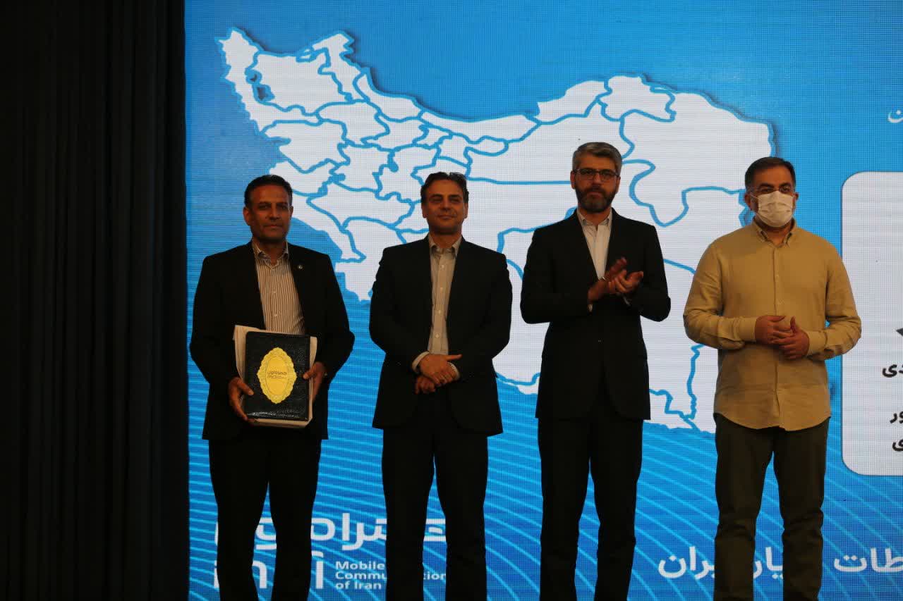 مخابرات لرستان به‌عنوان منطقه برتر کشور در حوزه فنی همراه اول معرفی شد