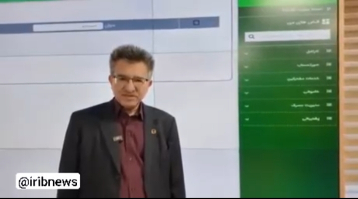 ارائه ۴۸ خدمت غیرحضوری به مشترکان صنعت برق از طریق سامانه «برق من»