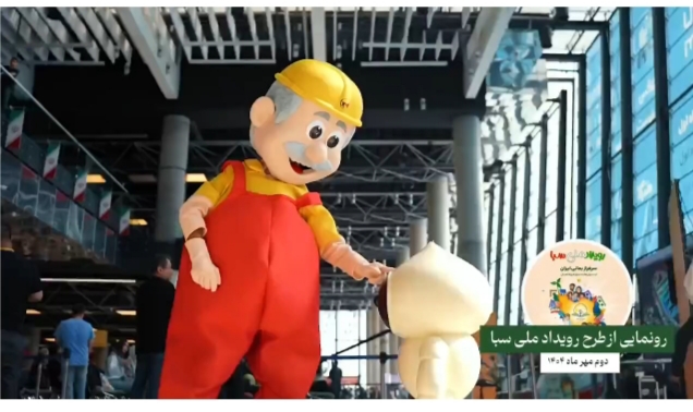 گزارش تصویری؛ افتتاح طرح ملی «سبا»