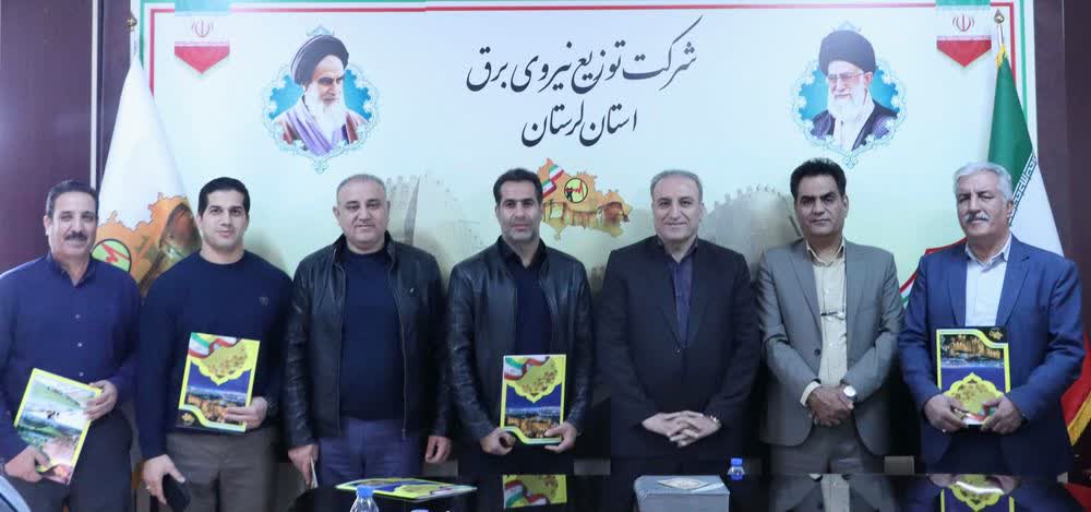 درخشش روابط عمومی شرکت برق لرستان در صنعت برق کشور