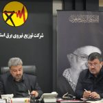 نشست هماهنگی مدیران صنعت برق برای تأمین برق پایدار کشور