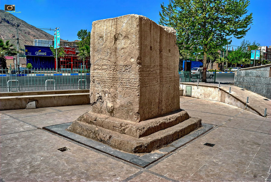 رمزگشایی از سنگ نبشته خرم‌آباد/ کهن‌ترین سند منابع ملی در ایران