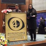 تندیس کریستال چهارمین «جشنواره تبلیغات ایران» به راهداری و حمل و نقل جاده‌ای لرستان رسید