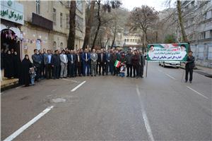 حضور پرشور مدیرکل و کارکنان امور مالیاتی استان لرستان در حماسه ۲۲ بهمن