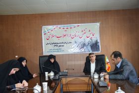 بررسی نقش زنان در انقلاب اسلامی