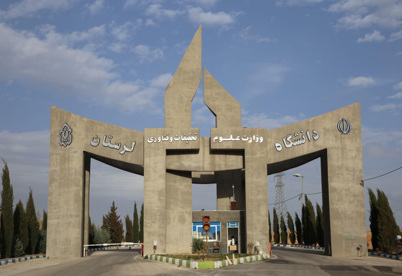 دانشگاه لرستان در جمع ۱۱۵ دانشگاه و مؤسسه پژوهشی ایرانی پُراستناد برتر دنیا (ESI ) قرار گرفت