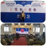 هشتمین کنفرانس روابط عمومی و صنعت در مرکز نمایشگاهی بازار بزرگ تهران