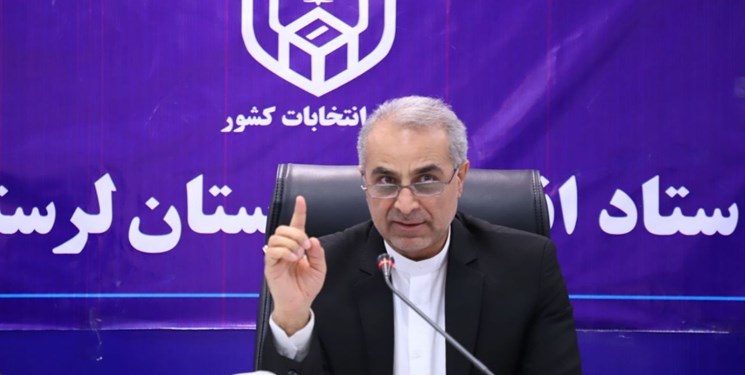 صلاحیت ۳۶۸ داوطلب مجلس شورای اسلامی در لرستان تایید شد
