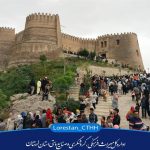 بازگشایی مجدد موزه های استان لرستان