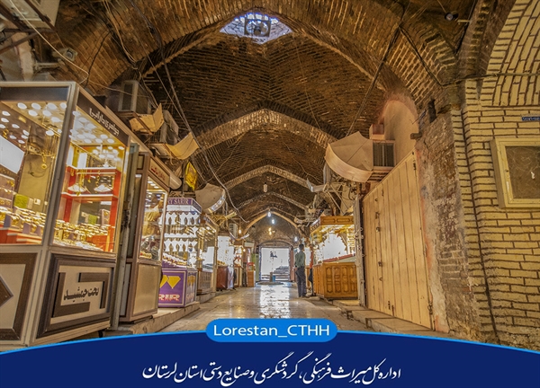 سرگذشت تاریخی بازار طلافروشان خرم آباد