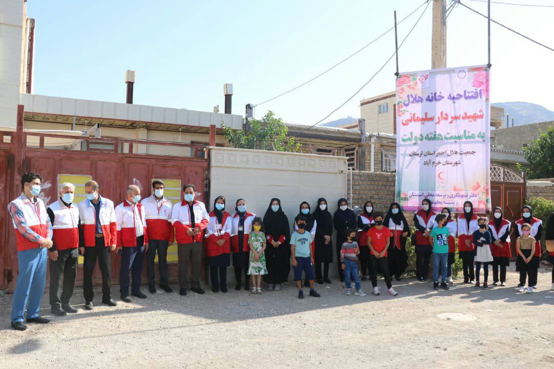 ‍ ‍ ‍ افتتاح خانه های هلال در مناطق محروم استان لرستان