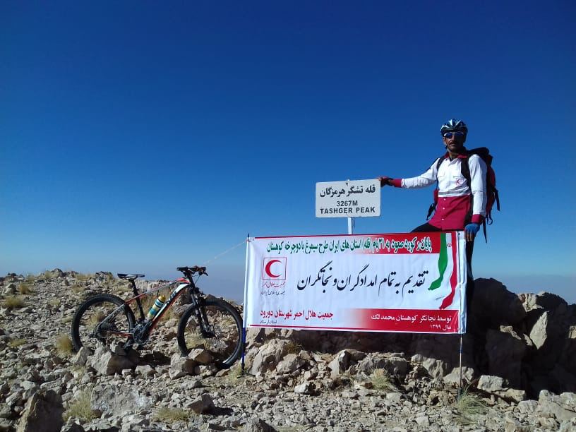 فتح ۳۱ بام کشور توسط نجاتگر لرستانی/ نجاتگر لرستانی با دوچرخه‌اش رکورد زد