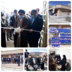 افتتاح مدرسه ۳ کلاسه روستای وره زرد شهرستان پلدختر