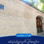 مرمت ساختمان قدیمی بانک‌ حکمت ایرانیان در خرم‌آباد