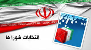 نتایج ششمین دوره انتخابات شورای اسلامی شهر نورآباد اعلام شد