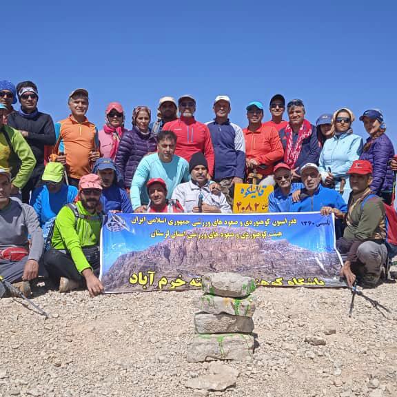 صعود کوهنوردان لرستانی به قالیکوه الیگودرز/ قله ای به ارتفاع ۴۰۸۲ متر