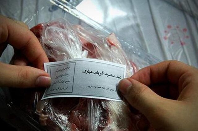 ۲۱۹پایگاه نذورات عید قربان را در لرستان جمع‌آوری می‌کنند/ بسته های گوشت بین خانوارهای تحت پوشش کمیته امداد توزیع می شود
