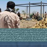 بیانیه مجمع جهادگران استان لرستان در واکنش به طرح احیای جهادسازندگی