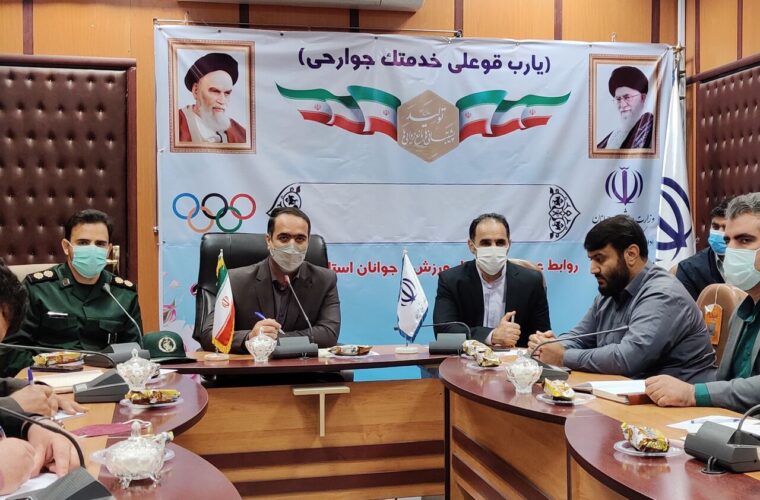 برگزاری دومین یادواره شهدای ورزشکار استان لرستان/ تاکنون ۲۳۶ شهید ورزشکار شناسایی شده است