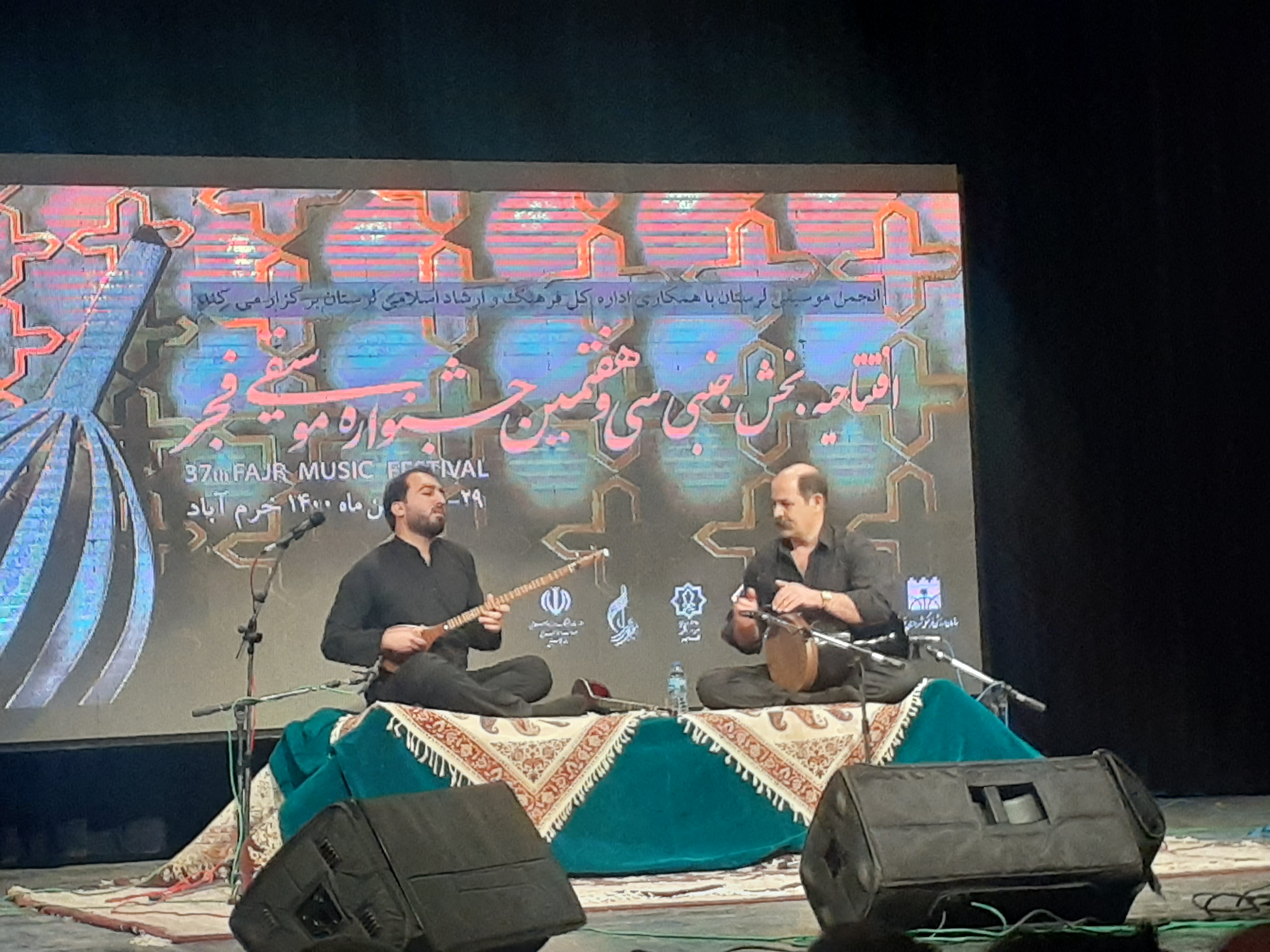 افتتاحیه بخش جنبی سی و هفتمین جشنواره موسیقی فجر در لرستان