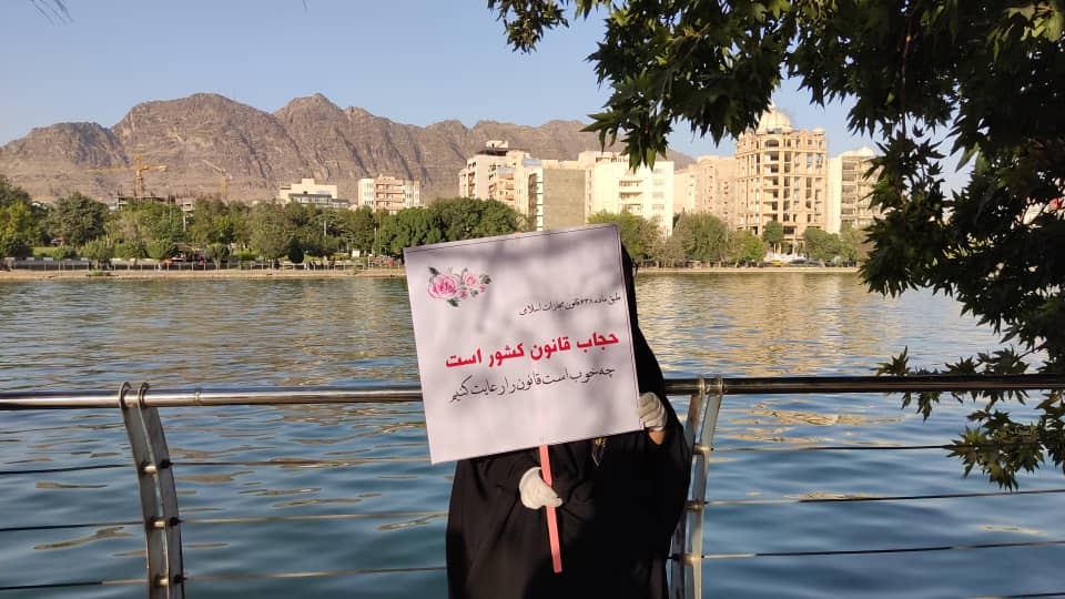 گزارش تصویری- اقدام خودجوش بانوان خرم‌آبادی برای ترویج حجاب