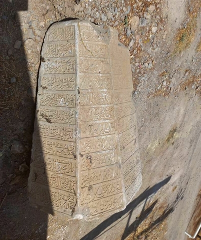 سنگ نوشته تاریخی سلامگاه قبرستان خضر در خرم آباد پیدا شد