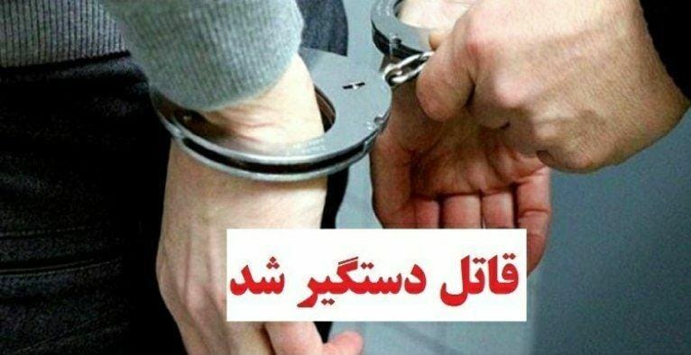 دستگیری قاتل وکیل لرستانی در کمتر از ۴۸ ساعت