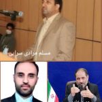 حکم انتصاب فرمانداران سه شهرستان ابلاغ شد