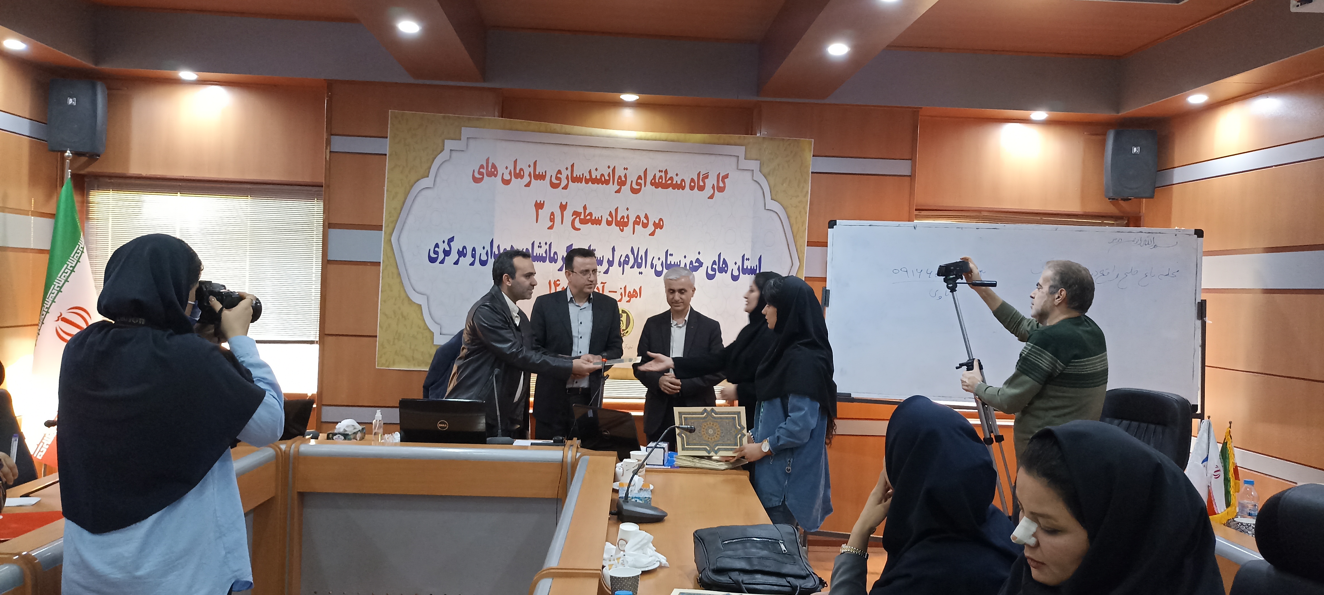 برگزاری دوره تخصصی ویژه سمن‌‌های غرب کشور به میزبانی استان خوزستان