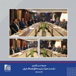ترکیب جدید هیات رئیسه اتاق اصناف ایران تعیین شد