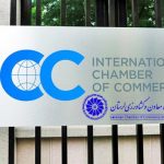 اتاق بازرگانی لرستان عضو زنجیره صدور گواهی مبدا اتاق بازرگانی بین‌المللی ICC-WCF شد