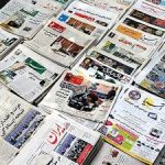 نظارت سازمان بازرسی بر نحوه توزیع آگهی‌های دولتی در لرستان