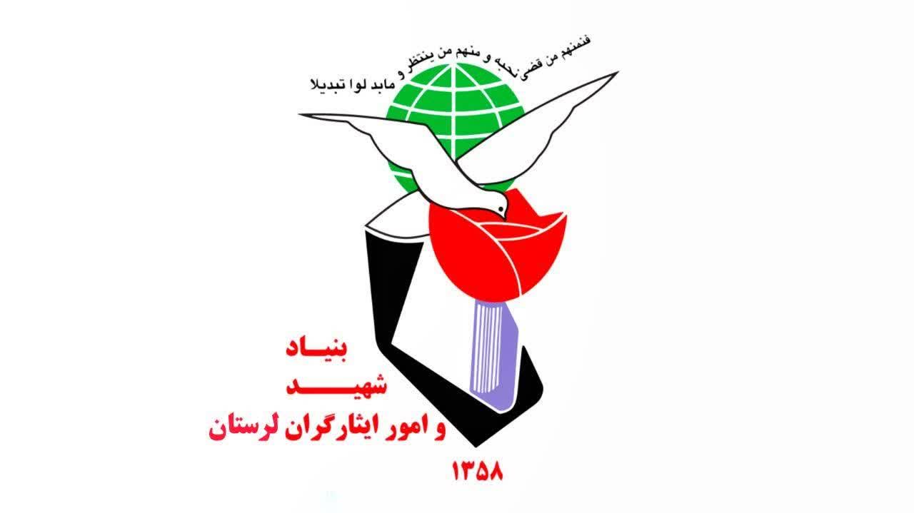 کسب رتبه برتر شورای ترویج استان لرستان از بین ۳۲ استان کشور