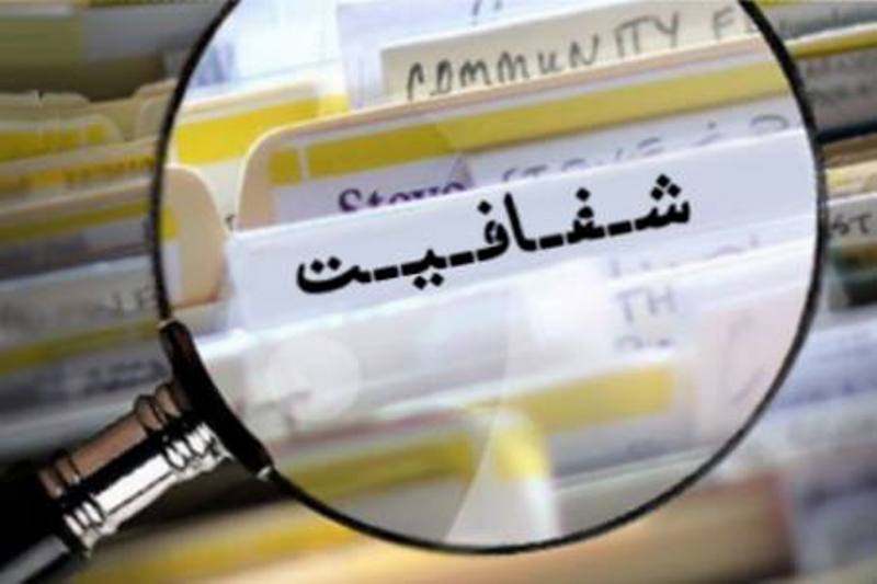 هیچ تصمیمی برای تعطیلی مدارس و ادارات در روز شنبه (۴ اسفند) گرفته نشده است