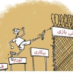 پارتی بازی در استخدام جوانان لرستان بیداد می کند/ پاسخگو کیست؟