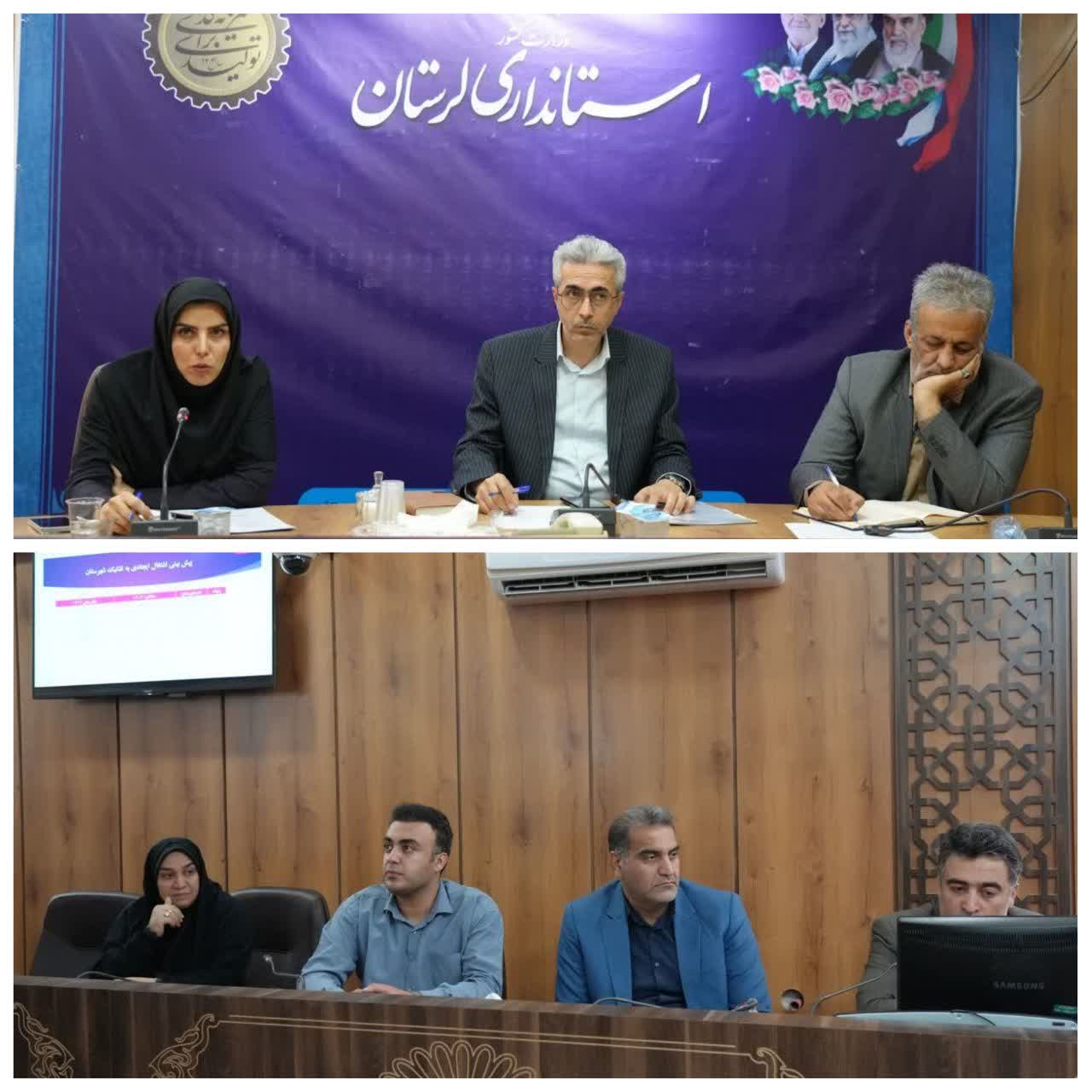 برگزاری کارگروه اقتصادی، اشتغال و سرمایه گذاری استان
