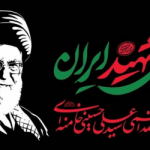 اعزام ۱۵ هزار لرستانی برای وداع با آقای شهید ایران/ مراسم محوری تشییع رهبر در خرم‌آباد